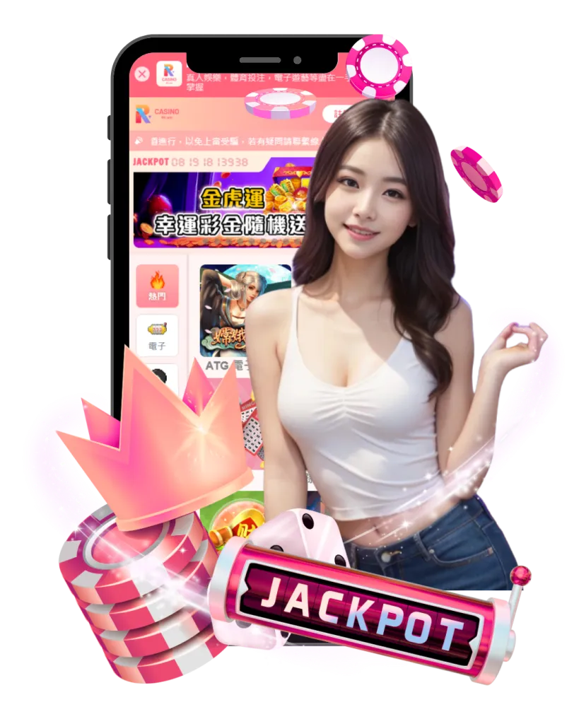 APP下載-819x1024